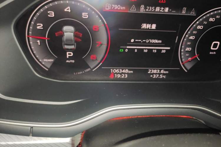 Used Audi A4L 2020 40 TFSI Fashionable and Elegant Model Odometer Close Up