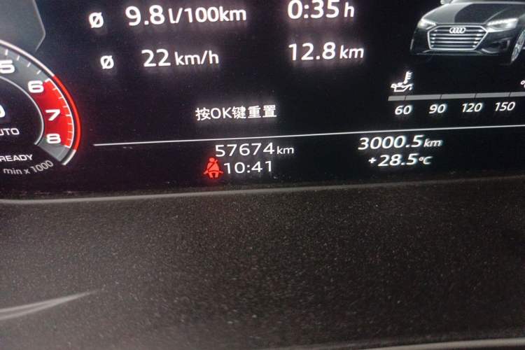 Used Audi A4L 2020 40 TFSI Fashion Dynamic Model Odometer Close Up