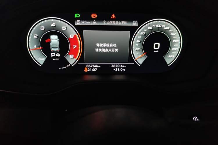 Used Audi A4L 2020 40 TFSI Fashion Dynamic Model Odometer Close Up