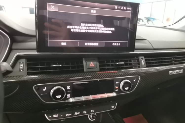 Used Audi A4L 2020 40 TFSI Luxury Prestige Edition Audio And AC Panel