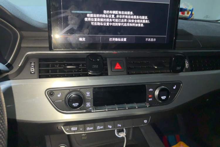 Used Audi A4L 2020 40 TFSI Luxury Dynamic Model Audio And AC Panel