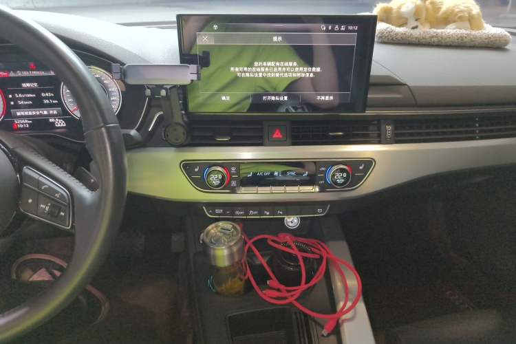 Used Audi A4L 2020 40 TFSI Luxury Dynamic Model Audio And AC Panel
