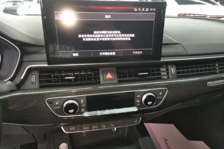 Used Audi A4L 2020 40 TFSI Luxury Prestige Edition Audio And AC Panel
