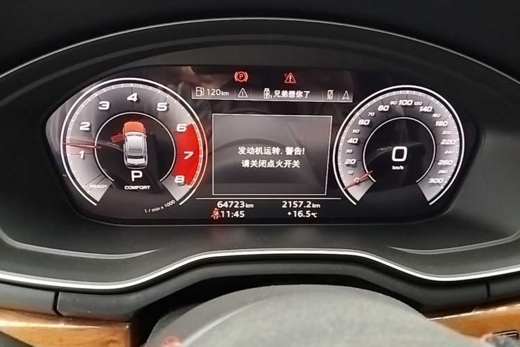 Used Audi A4L 2020 40 TFSI Luxury Prestige Edition Instrument Cluster