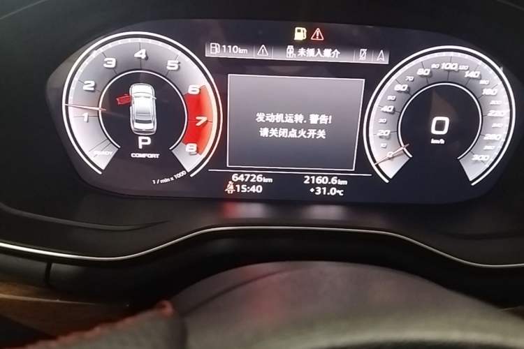 Used Audi A4L 2020 40 TFSI Luxury Prestige Edition Instrument Cluster