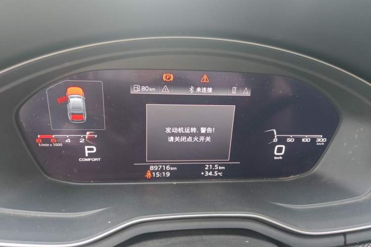 Used Audi A4L 2020 40 TFSI Fashion Dynamic Model Instrument Cluster