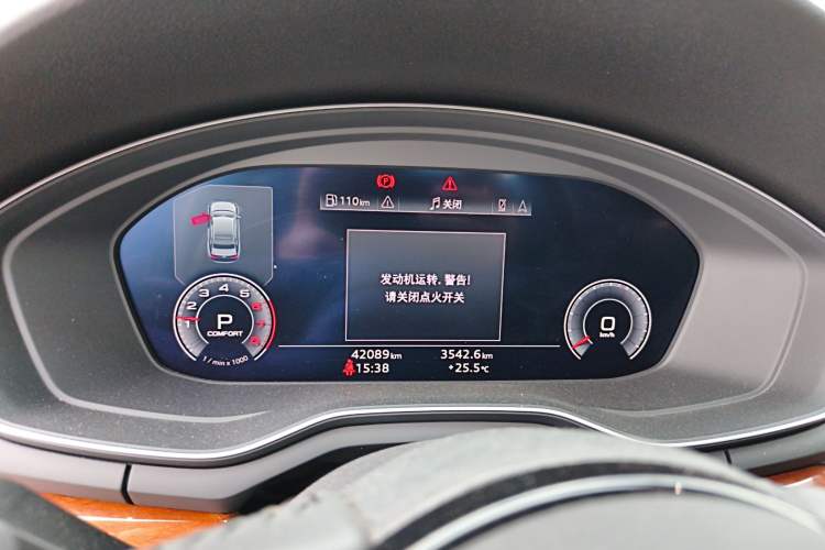 Used Audi A4L 2020 40 TFSI Fashionable and Elegant Model Instrument Cluster