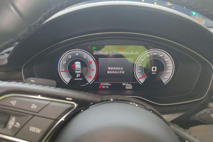 Used Audi A4L 2020 40 TFSI Luxury Dynamic Model Instrument Cluster