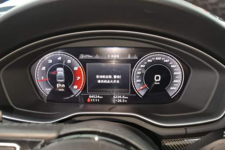 Used Audi A4L 2020 40 TFSI Luxury Prestige Edition Instrument Cluster
