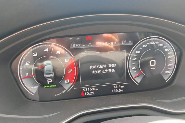 Used Audi A4L 2020 40 TFSI Luxury Dynamic Model Instrument Cluster