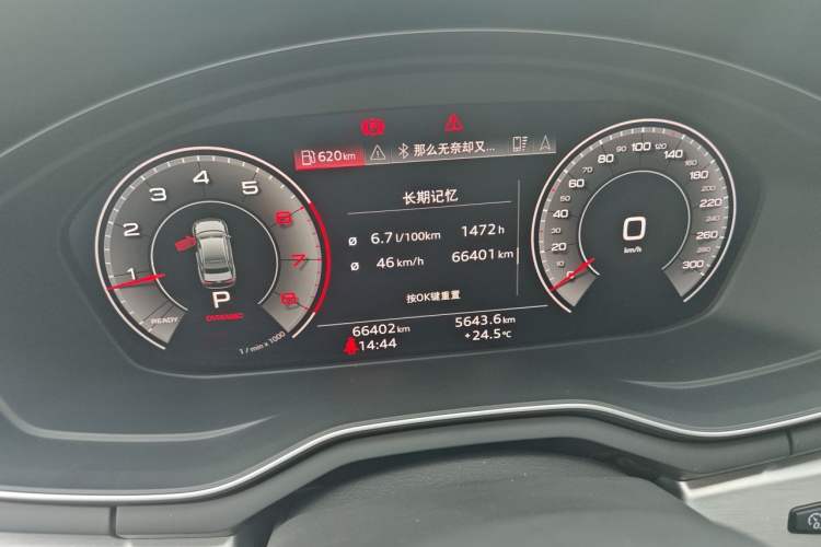Used Audi A4L 2020 40 TFSI quattro Luxury Dynamic Model Odometer Close Up