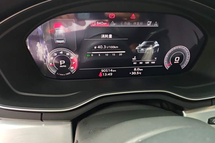 Used Audi A4L 2020 40 TFSI Fashion Dynamic Model Odometer Close Up