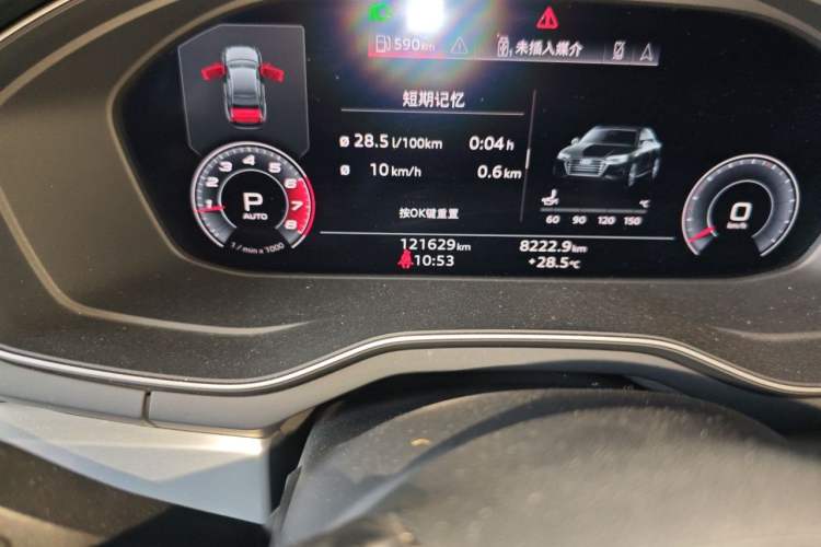 Used Audi A4L 2020 40 TFSI Fashion Dynamic Model Odometer Close Up