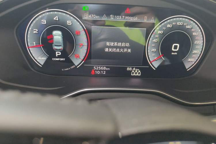 Used Audi A4L 2020 40 TFSI Luxury Dynamic Model Odometer Close Up