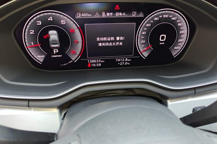 Used Audi A4L 2020 40 TFSI Fashion Dynamic Model Odometer Close Up