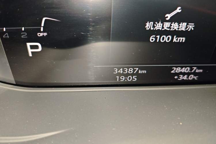 Used Audi A4L 2020 40 TFSI Luxury Dynamic Model Odometer Close Up