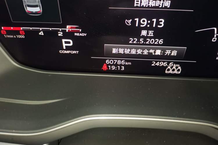 Used Audi A4L 2020 40 TFSI Luxury Dynamic Model Odometer Close Up