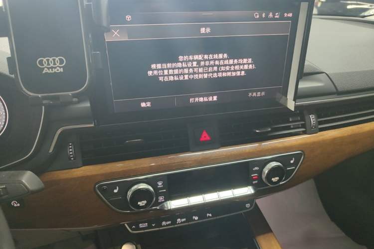 Used Audi A4L 2020 40 TFSI Luxury Prestige Edition Audio And AC Panel