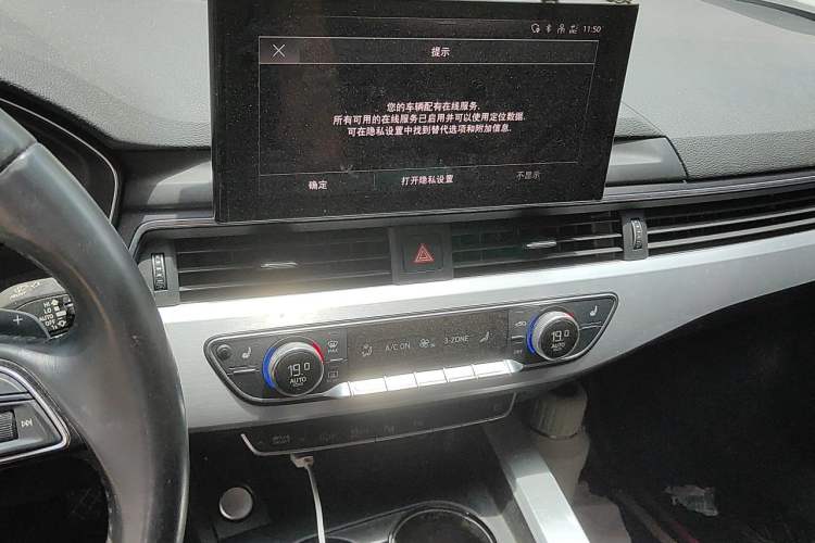 Used Audi A4L 2020 40 TFSI Luxury Prestige Edition Audio And AC Panel