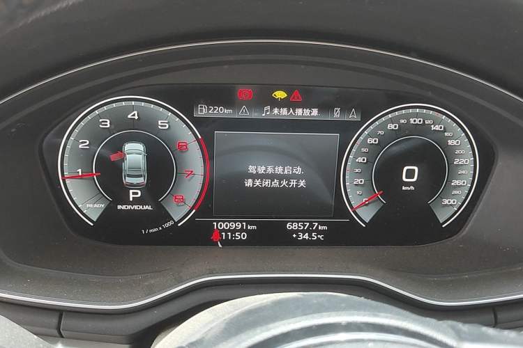 Used Audi A4L 2020 40 TFSI Luxury Prestige Edition Instrument Cluster