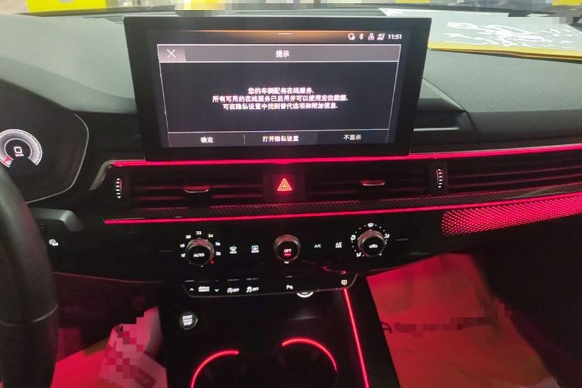 Used Audi A4L 2020 40 TFSI Luxury Dynamic Model Audio And AC Panel