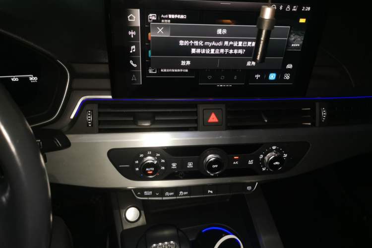 Used Audi A4L 2020 40 TFSI Fashion Dynamic Model Audio And AC Panel