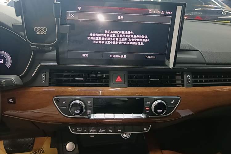 Used Audi A4L 2020 40 TFSI Luxury Prestige Edition Audio And AC Panel
