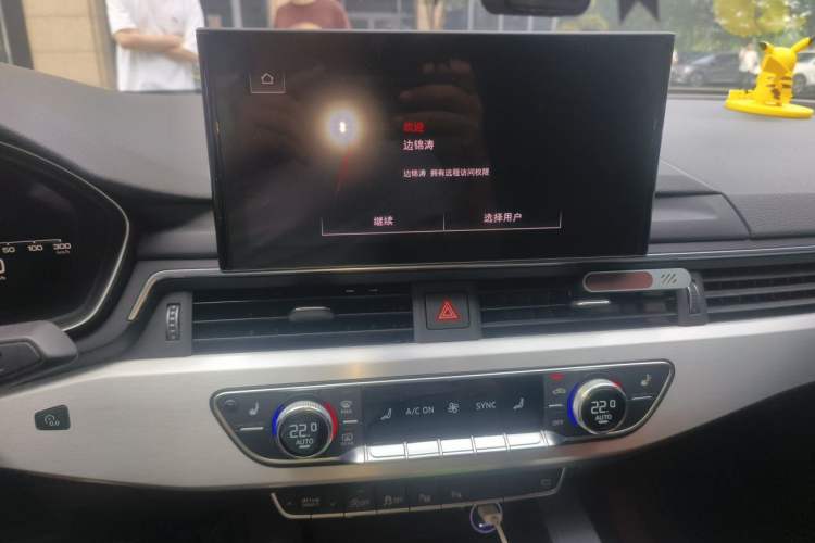 Used Audi A4L 2020 40 TFSI Luxury Dynamic Model Audio And AC Panel