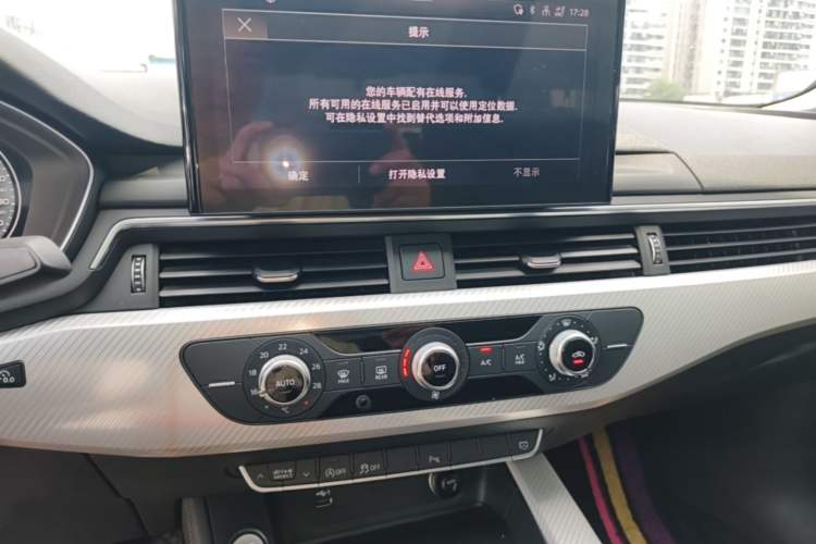 Used Audi A4L 2020 40 TFSI Fashionable and Elegant Model Audio And AC Panel