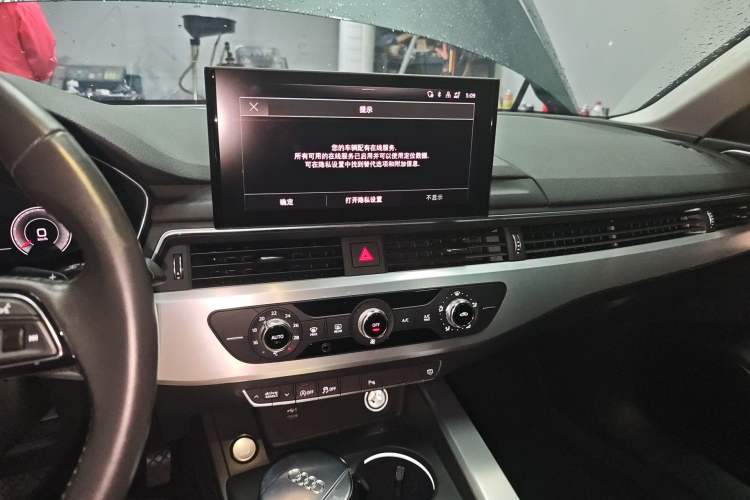 Used Audi A4L 2020 40 TFSI Fashion Dynamic Model Audio And AC Panel