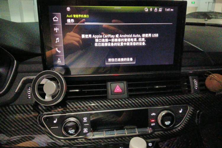 Used Audi A4L 2020 40 TFSI Luxury Dynamic Model Audio And AC Panel
