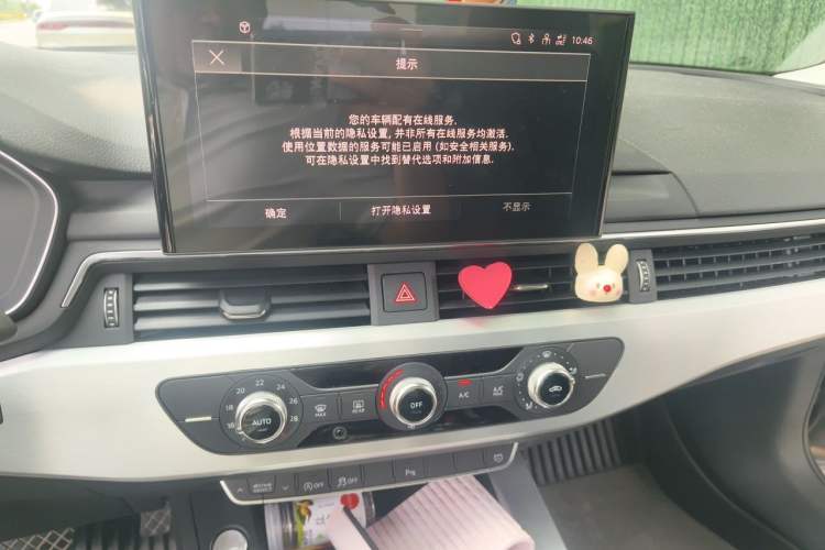 Used Audi A4L 2020 40 TFSI Fashion Dynamic Model Audio And AC Panel