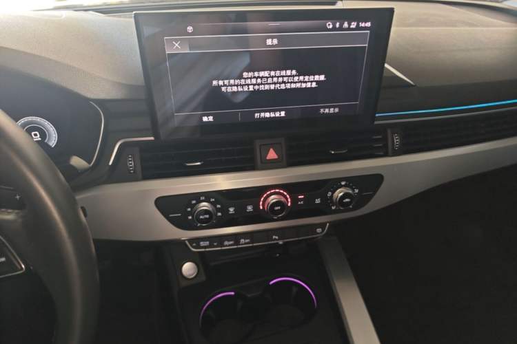 Used Audi A4L 2020 40 TFSI Fashion Dynamic Model Audio And AC Panel