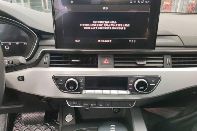 Used Audi A4L 2020 40 TFSI Luxury Dynamic Model Audio And AC Panel