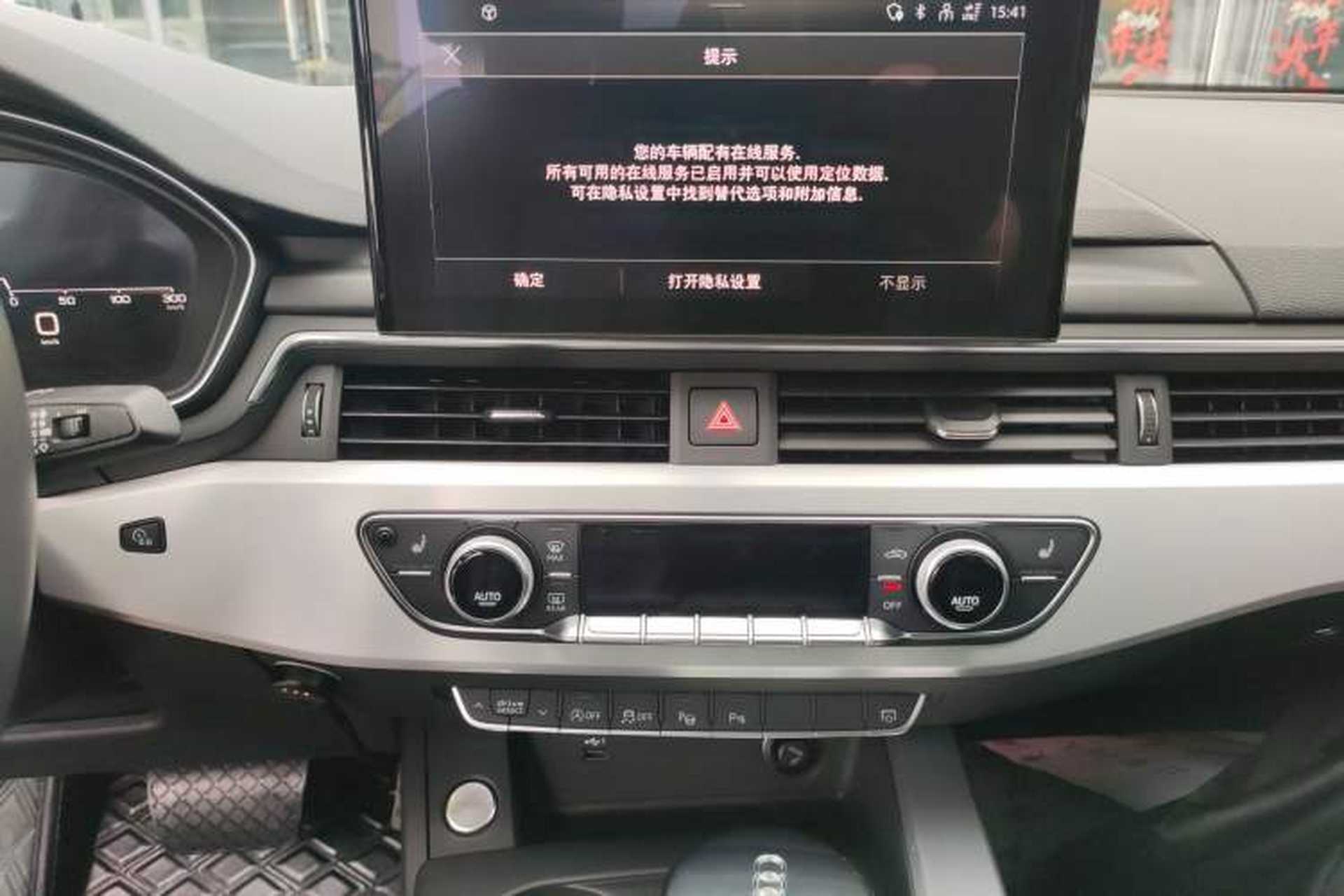 Used Audi A4L 2020 40 TFSI Luxury Dynamic Model Audio And AC Panel