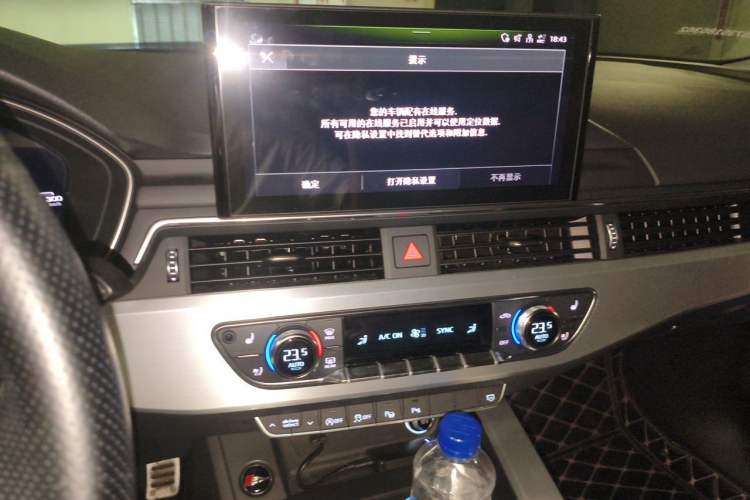 Used Audi A4L 2020 40 TFSI Luxury Dynamic Model Audio And AC Panel