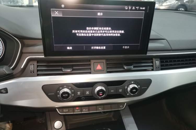 Used Audi A4L 2020 40 TFSI Fashion Dynamic Model Audio And AC Panel