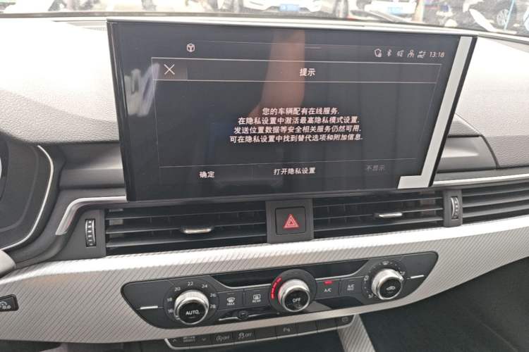 Used Audi A4L 2020 40 TFSI Fashionable and Elegant Model Audio And AC Panel