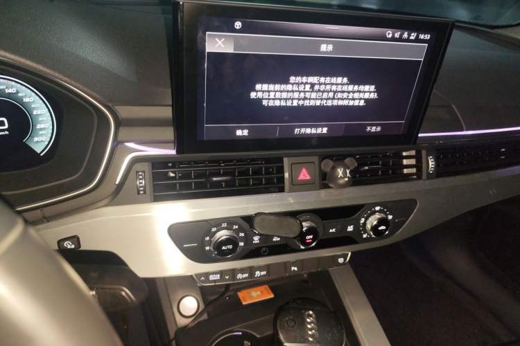 Used Audi A4L 2020 40 TFSI Luxury Prestige Edition Audio And AC Panel