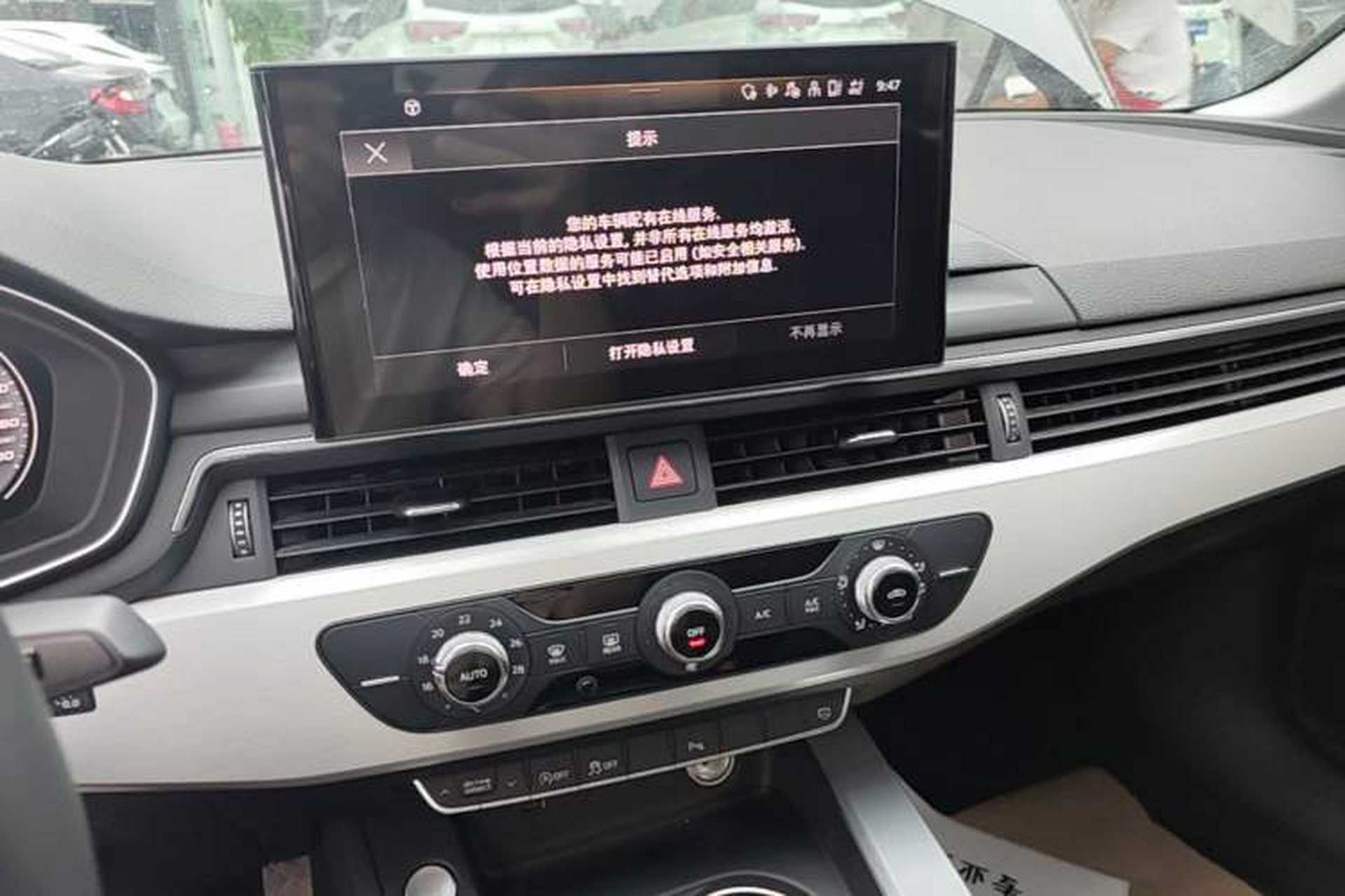 Used Audi A4L 2020 40 TFSI Fashion Dynamic Model Audio And AC Panel