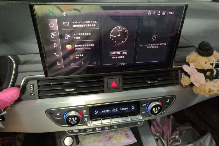 Used Audi A4L 2020 40 TFSI Luxury Dynamic Model Audio And AC Panel