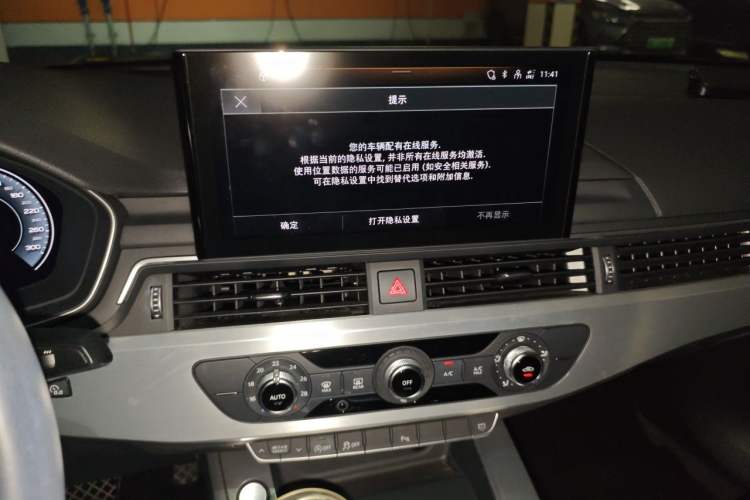 Used Audi A4L 2020 40 TFSI Fashion Dynamic Model Audio And AC Panel