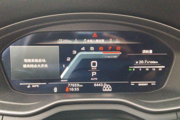 Used Audi A4L 2020 40 TFSI Luxury Prestige Edition Instrument Cluster
