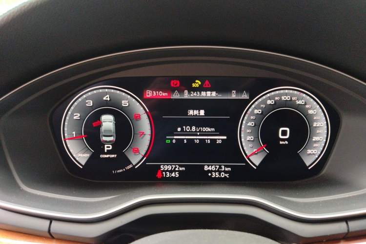 Used Audi A4L 2020 40 TFSI Luxury Prestige Edition Instrument Cluster