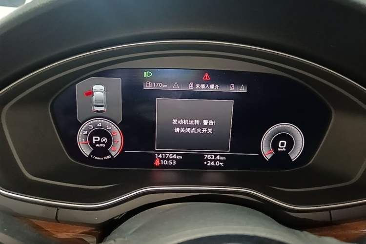 Used Audi A4L 2020 40 TFSI Luxury Prestige Edition Instrument Cluster