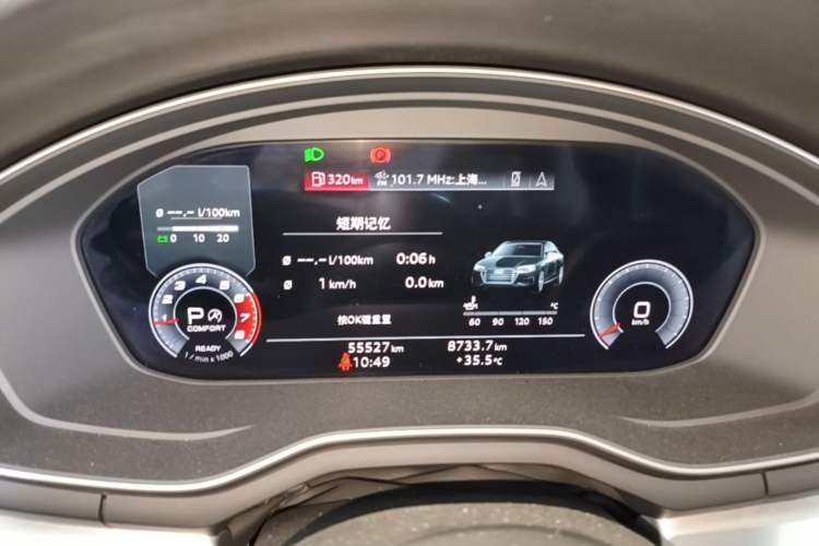 Used Audi A4L 2020 40 TFSI Luxury Dynamic Model Instrument Cluster