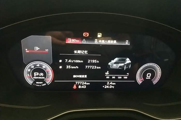 Used Audi A4L 2020 40 TFSI Fashion Dynamic Model Instrument Cluster