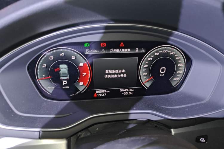 Used Audi A4L 2020 40 TFSI Luxury Dynamic Model Instrument Cluster