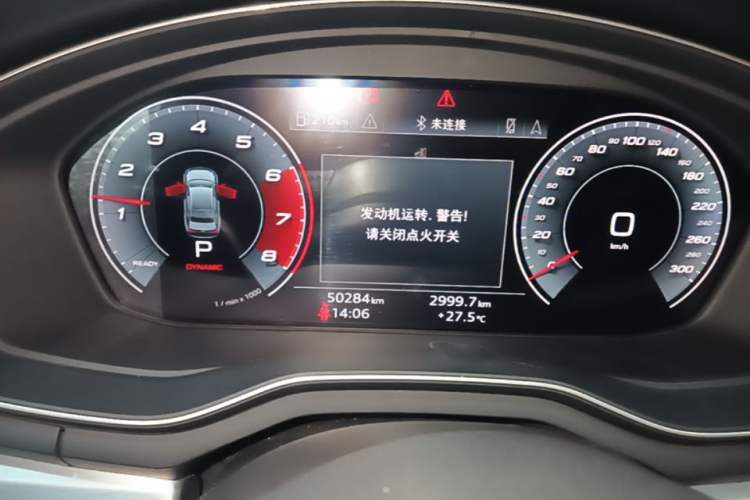 Used Audi A4L 2020 40 TFSI Fashion Dynamic Model Instrument Cluster