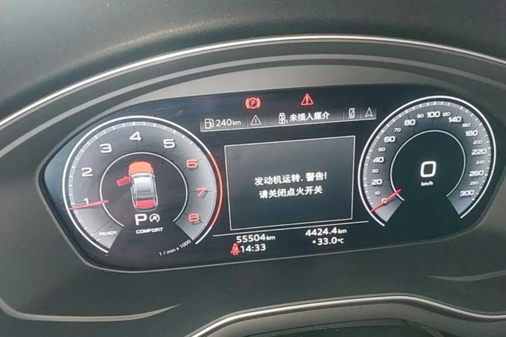 Used Audi A4L 2020 40 TFSI quattro Luxury Dynamic Model Instrument Cluster